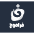 فراموج