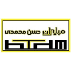 مبلیران حسن محمدی