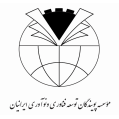 استخدام موسسه پویندگان توسعه فناوری و نوآوری ایرانیان