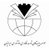 موسسه پویندگان توسعه فناوری و نوآوری ایرانیان