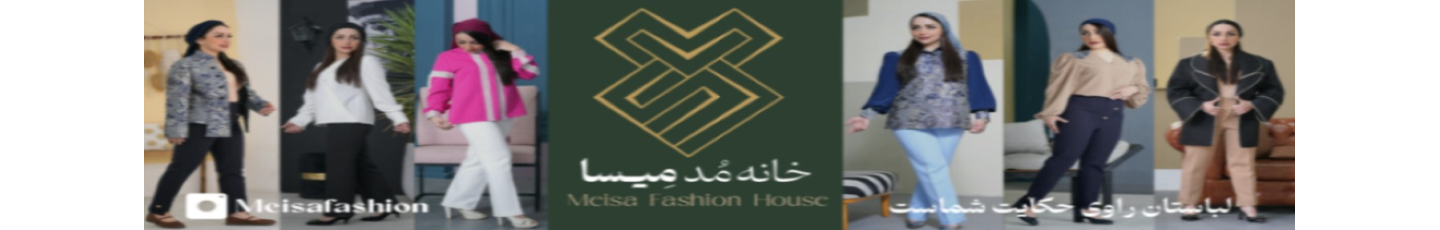 استخدام مهر لیو سامان