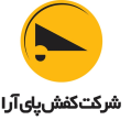 استخدام شرکت کفش پای آرا