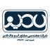 شرکت مهندسی مشاور آب و خاک لادیز