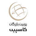 استخدام رویین بازرگان کاسپین