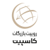 رویین بازرگان کاسپین