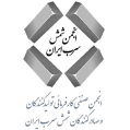 استخدام انجمن شمش سرب ایران