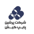 پرشین پایپ کیش