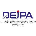 استخدام شرکت پالایش نفت و قیر دژپا