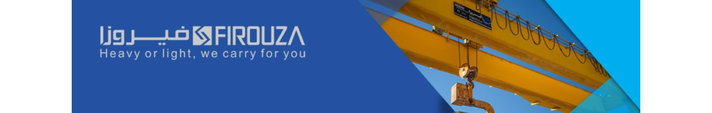 استخدام شرکت مهندسی فیروزا