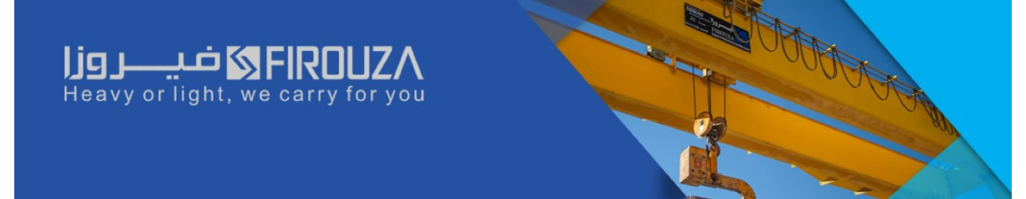 شرکت مهندسی فیروزا