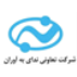 شرکت تعاونی ندای به آوران