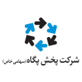 استخدام شرکت پخش پگاه