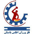استخدام فلزورزان اطلس باستان