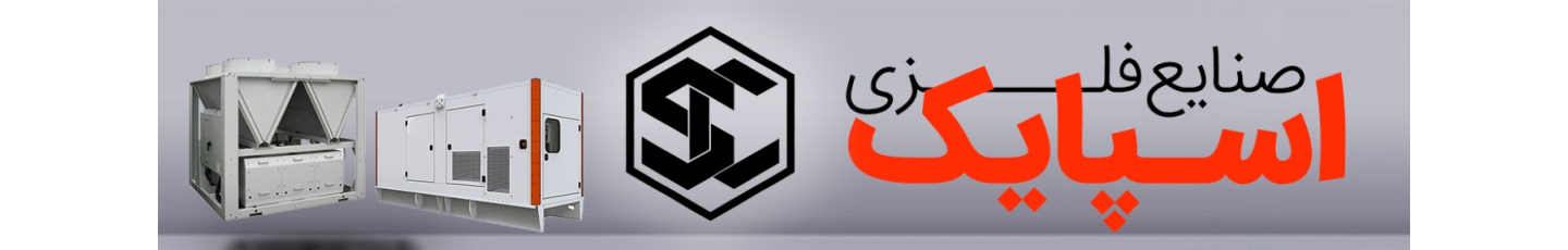 استخدام صنایع فلزی اسپایک