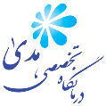 استخدام درمانگاه هدی