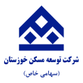 استخدام شرکت توسعه مسکن خوزستان