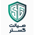 صیانت گستر 