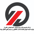 استخدام تصمیم یاران پترو سپندار آتیه (تصمیم وکیوم)
