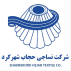 نساجی حجاب شهرکرد
