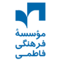 استخدام موسسه فرهنگی فاطمی
