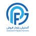 شرکت گسترش پایدار فروش