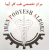آگهی استخدام پزشک (طب کار) در تهران از شرکت مرکز تخصصی طب کار ایمن پویش البرز