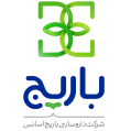استخدام باریج اسانس