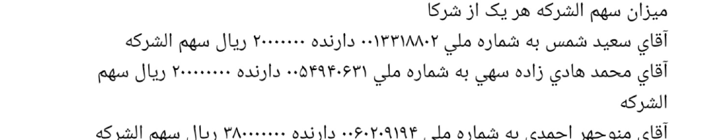 لیام گستر