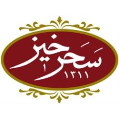 استخدام زعفران سحرخیز