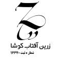 استخدام شرکت زرین آفتاب کوشا