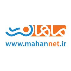 انتقال داده ماهان