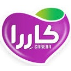 صنایع غذایی کاررا