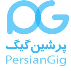 پرشین گیگ