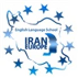 موسسه زبان ایران اروپا