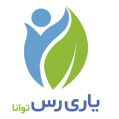 استخدام یاری رس توانا