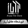 استخدام فروشگاه کاشی آریاز