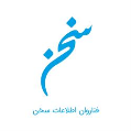استخدام فناوران اطلاعات سخن