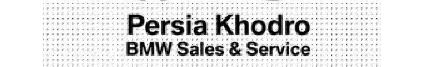 استخدام پرشیا خودرو 148