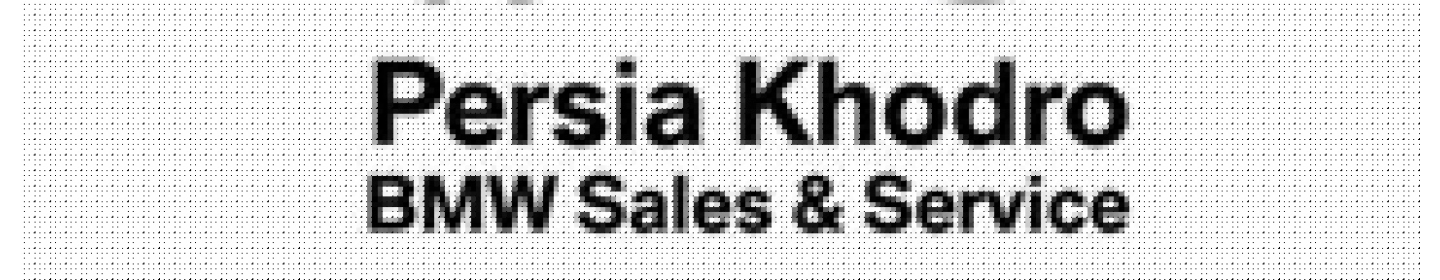 پرشیا خودرو 148