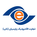 استخدام تجارت الکترونیک پارسیان