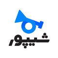 استخدام شیپور