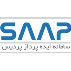 ساپ سامانه ایده پرداز
