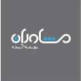 استخدام مشاوران توسعه آینده سهامی خاص
