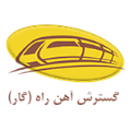 استخدام شرکت گسترش آهن راه