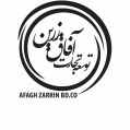 استخدام توسعه تجارت آفاق زرین