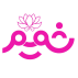 مجموعه تولیدی شمیم