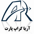 استخدام آریا گراپ پارت