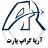 آریا گراپ پارت