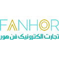 استخدام تجارت الکترونیک فن هور