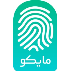 مایکو